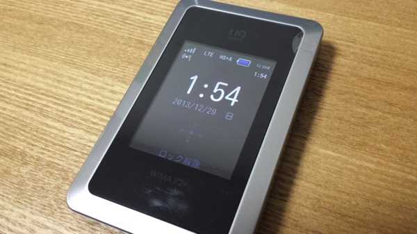 auのiPhone 5で契約しているSIMカードでWi-Fi WALKER WiMAX2+を使用