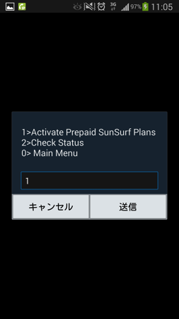 Activate Prepaid Sunsrf Plans