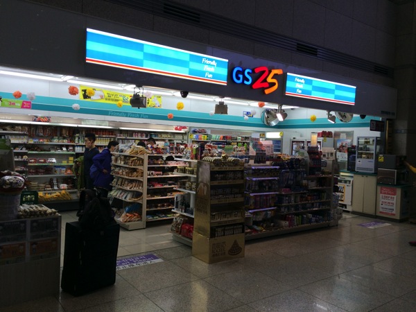 仁川国際空港にある『GS25』