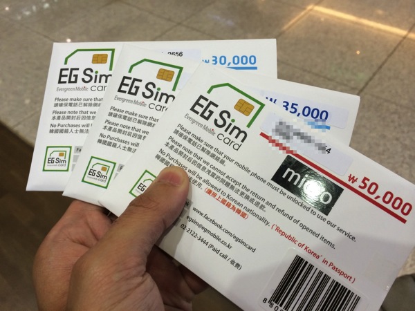 韓国内で購入できるプリペイドSIM「EG SIM」