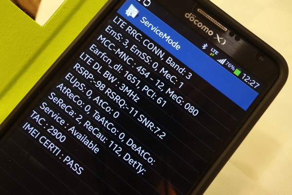 SIMロック解除したGALAXY Note 3で中国移動香港のLTE(Band 3)に接続が可能だった