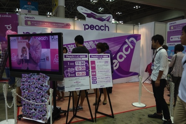 Peach、関空旅博2014でピーチポイントなどがあたるゲームを開催！