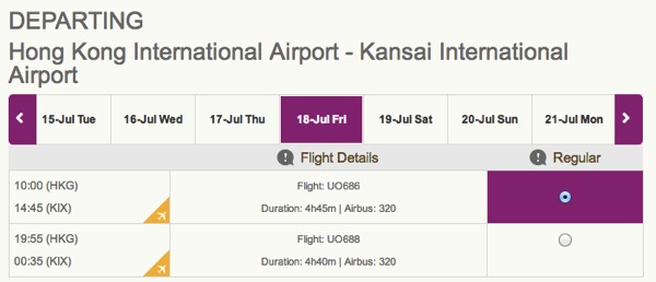 香港エクスプレス、関空 〜 香港便を2往復／日に増便 7月18日から