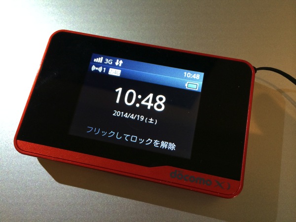 超美品の SIMロック解除済み モバイルWi-Fiルーター docomo Wi-Fi