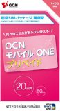 『OCN モバイル ONE』プリペイドSIMのラインナップが強化／訪日外国人向けSIMカードも提供