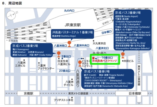 京成高速バスラウンジ：地図