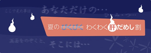 バニラエア 8月15日(金)18:30より全線対象のセールを開始！一部路線は8月後半も対象