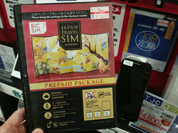 訪日外国人用のデータ通信専用プリペイドSIM『Japan Travel SIM』家電量販店では約3,800円