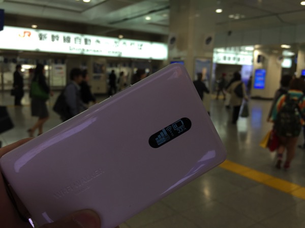 東京駅構内でWiMAX 2+が利用可能に