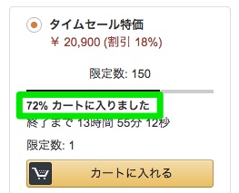 モバイルWi-FiルータMR03LN、クレードルとOCN モバイル ONEのSIMセットがタイムセールで20,900円