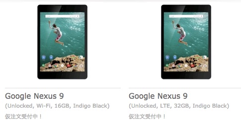 Selection Nexus EXPANSYS 日本