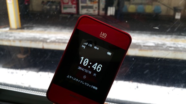 新千歳空港 ⇒ 札幌駅へ移動中にauの4G LTEが途切れなかった