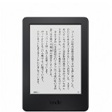 Amazon、Kindle／Kindle Paperwhiteが2,000円OFFになるウィンターセール開催 – Kindleが4,980円から購入可能に