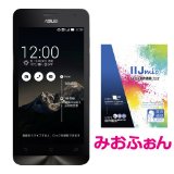 ZenFone 5購入でみおふぉんのSIMカード(3,000円相当)がプレゼントされるキャンペーン