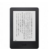 Amazon、Kindle、Kindle Paperwhiteが2,000円引きになるキャンペーン開催