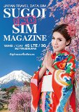 データ通信専用のプリペイドSIM『SUGOI SIM』の7日間版がAmazonで1,980円で販売中