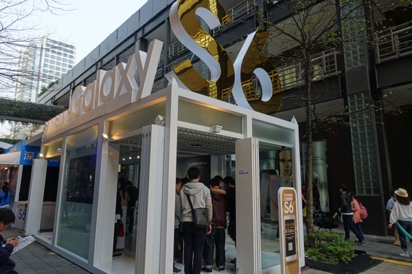台湾でGALAXY S6の体験イベントが開催