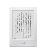 電子書籍リーダーKindleに新色「ホワイト」が登場！Wi-Fiモデル6,980円より – プライム会員向け3,000円ギフト券プレゼント