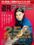 Kindle本72,000冊が対象の「50%ポイント還元セール」が開催中