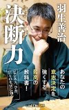 「KADOKAWA春の大キャンペーン」でKindle本490冊が最大50% OFF