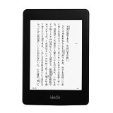 Amazon、Kindle本22.4万冊が対象の20%ポイント還元セールを開催