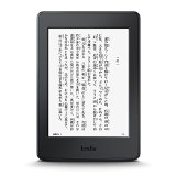 Kindle Paperwhite、新モデルを6月30日に発売 最安モデルは14,280円 – プライム会員向けに4,000円割引も