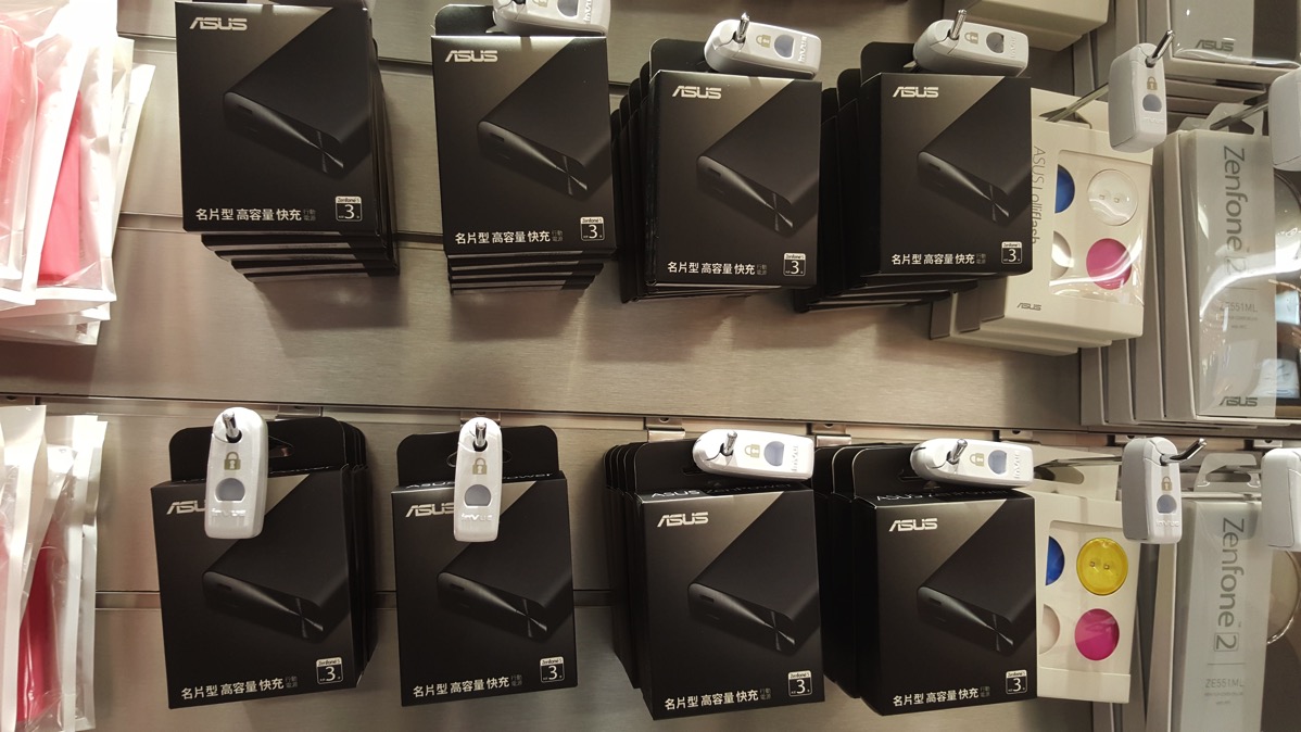 ASUSのモバイルバッテリー「ZenPower」台湾では日本版の約半額