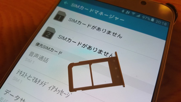 台湾向けのGalaxy Note5はデュアルSIM仕様