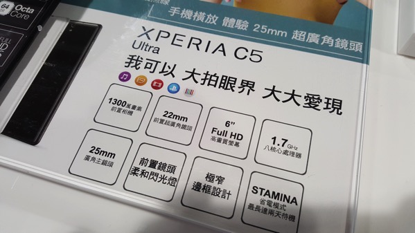 Xperia C5 Ultra