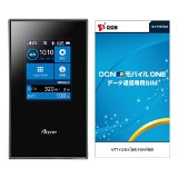 モバイルWi-Fiルータ MR04LN + SIMカードが15% OFFの21,100円のタイムセール！