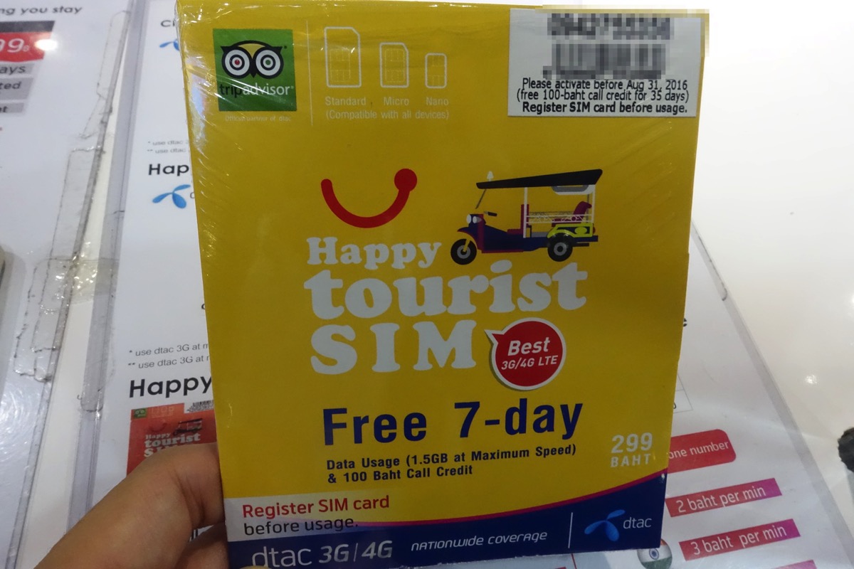 【タイ】スワンナプーム空港でDTACの4G LTE対応プリペイドSIMを購入！