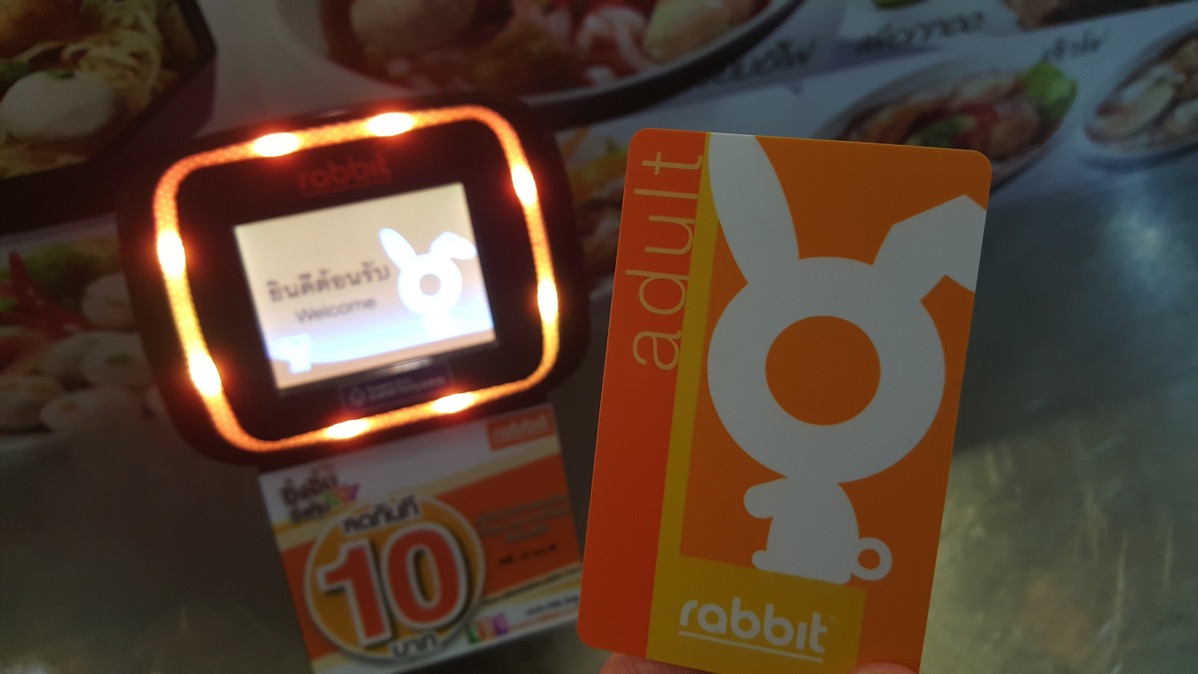 MBK 6FのフードコートでRabbit Cardが利用可能に