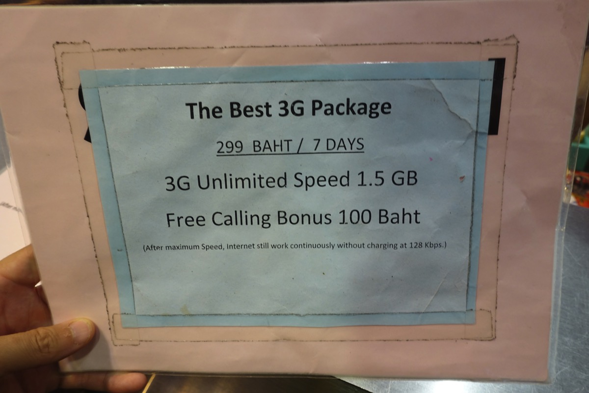 3Gプラン：有効期間7日間／データ通信量1.5GBでTHB 299