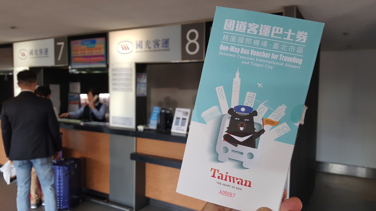 桃園空港 〜 台北駅のバスが無料！台湾観光局のバス無料券の利用方法