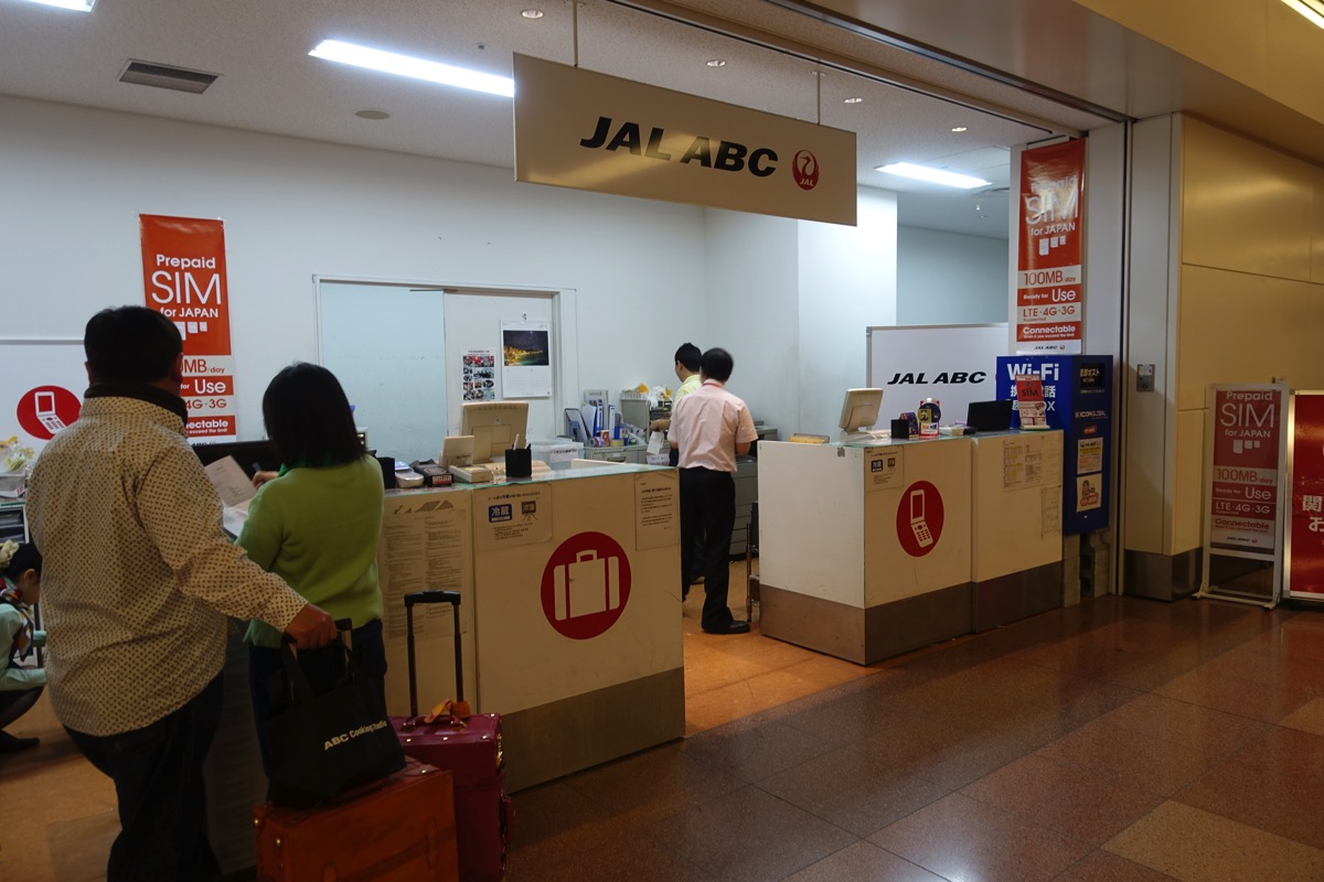 国際線到着フロア：JAL ABCカウンター