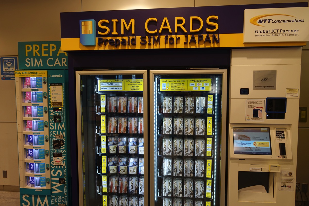 成田空港：第一ターミナルのプリペイドSIM自動販売機