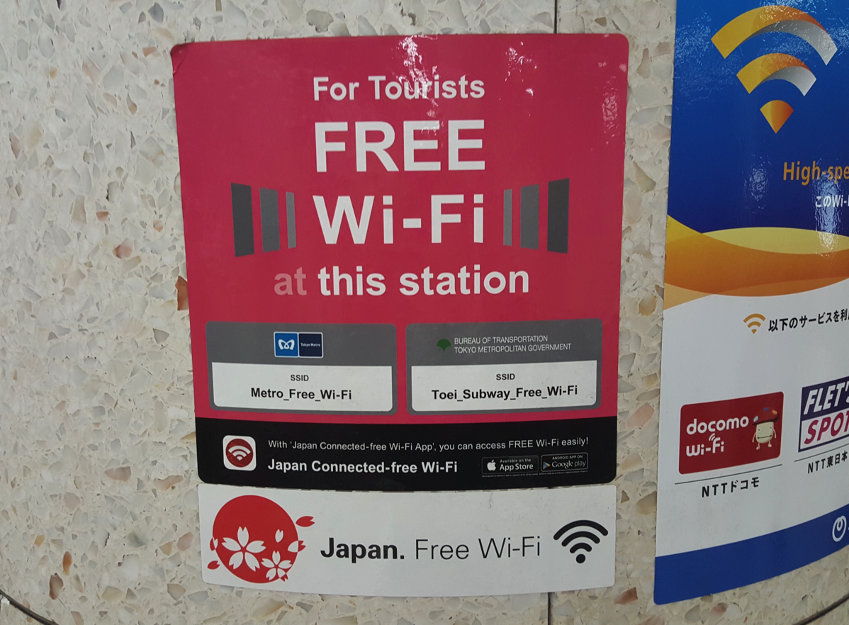 都営地下鉄駅の無料Wi-Fiサービス告知