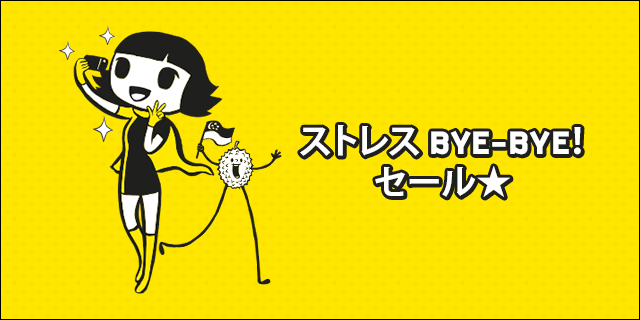 スクート、成田-台北・シンガポール＆大阪-高雄・バンコク・シンガポールが対象のセール開催！成田-台北が5,900円など