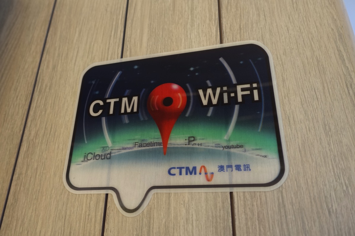 CTM Wi-Fiが使えるお店