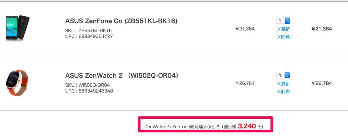 ZenFone Go + ZenWatchを同時購入で支払総額は45,000円以下に