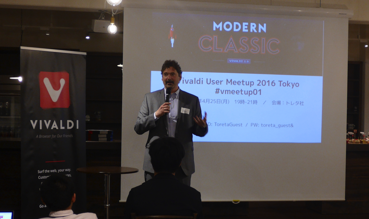 Webブラウザ「Vivaldi」正式版公開を記念したユーザイベントを開催