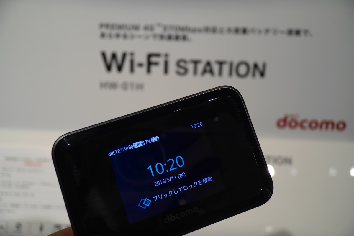 ドコモ、3.5GHz帯対応で下り最大370Mbps、国内最速ルーター「HW-01H」を発表!旧ルーターとのスペック比較など