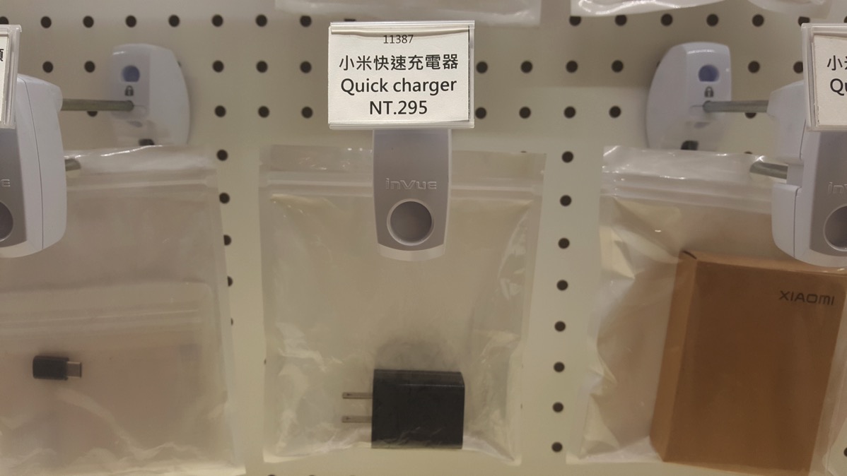 小米のQuickCharge 2.0対応充電アダプタを購入