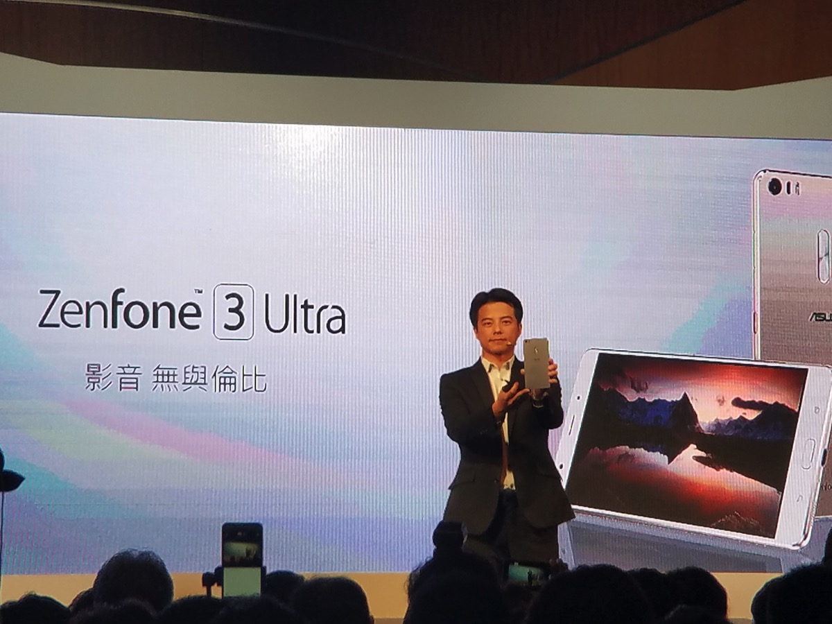 ZenFone 3 Ultraが発表