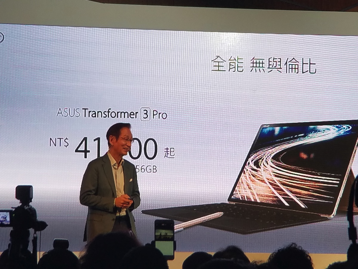 Transformer 3 Proの販売価格はNT$ 41,000(約13万円)より