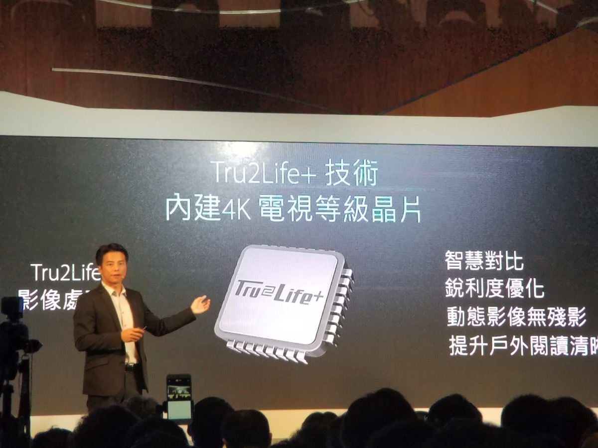 ZenFone 3 Ultra：4K TVと同等の画像処理性能を実現