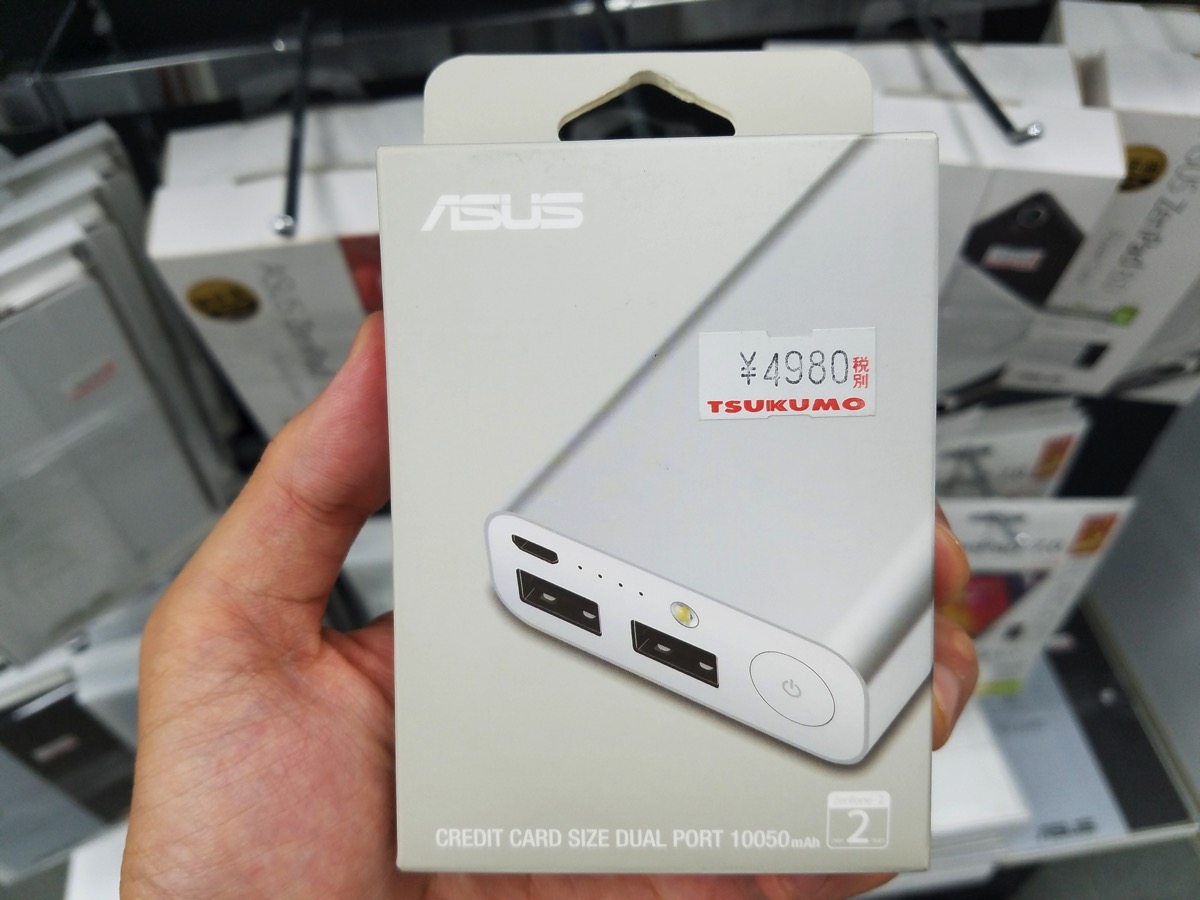 ASUS ZenPower Pro、秋葉原のフラッグシップストアではバンパー無しが税別4,980円