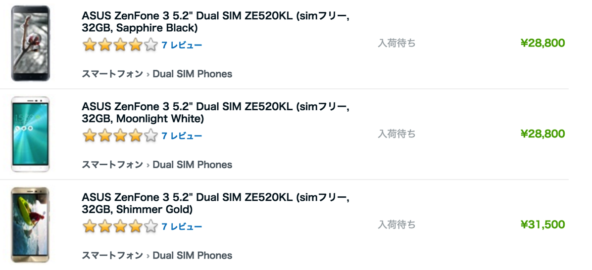 ZenFone 3 ZE520Kの検索結果 - EXPANYS
