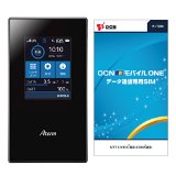 モバイルWi-Fiルータ「MR05LN」がAmazonタイムセールで22,000円、10月22日(土)限定