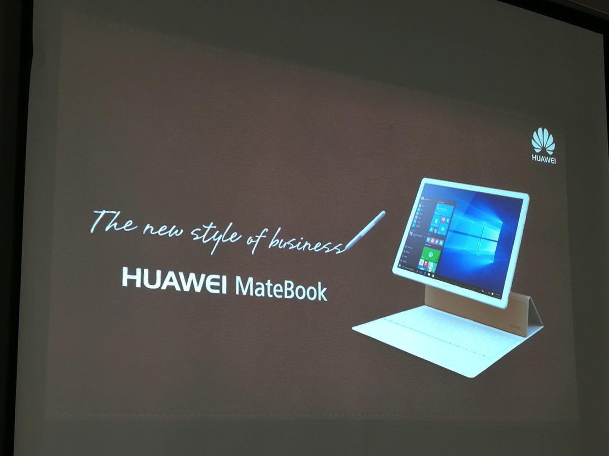 Huawei×モバイルプリンス：世界初の指紋センサー搭載2in1 PC「MateBook」紹介